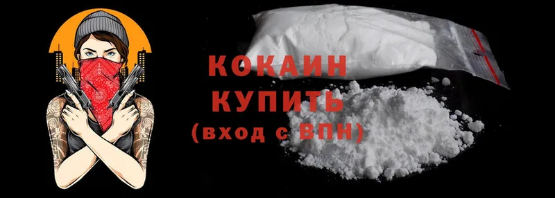 Cocaine FishScale  Аркадак 