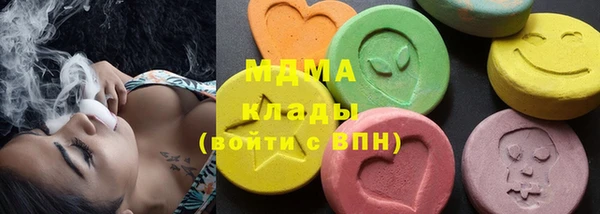 MDMA Алексеевка